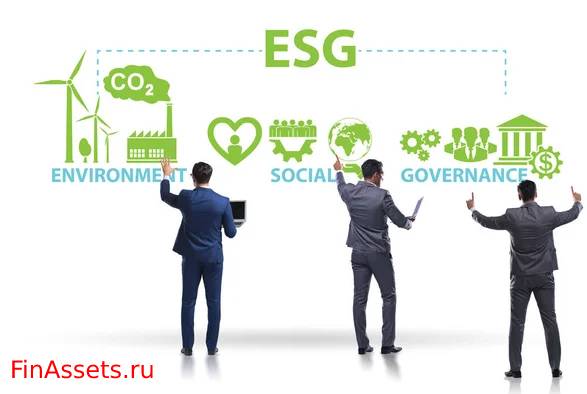 Принципы ESG